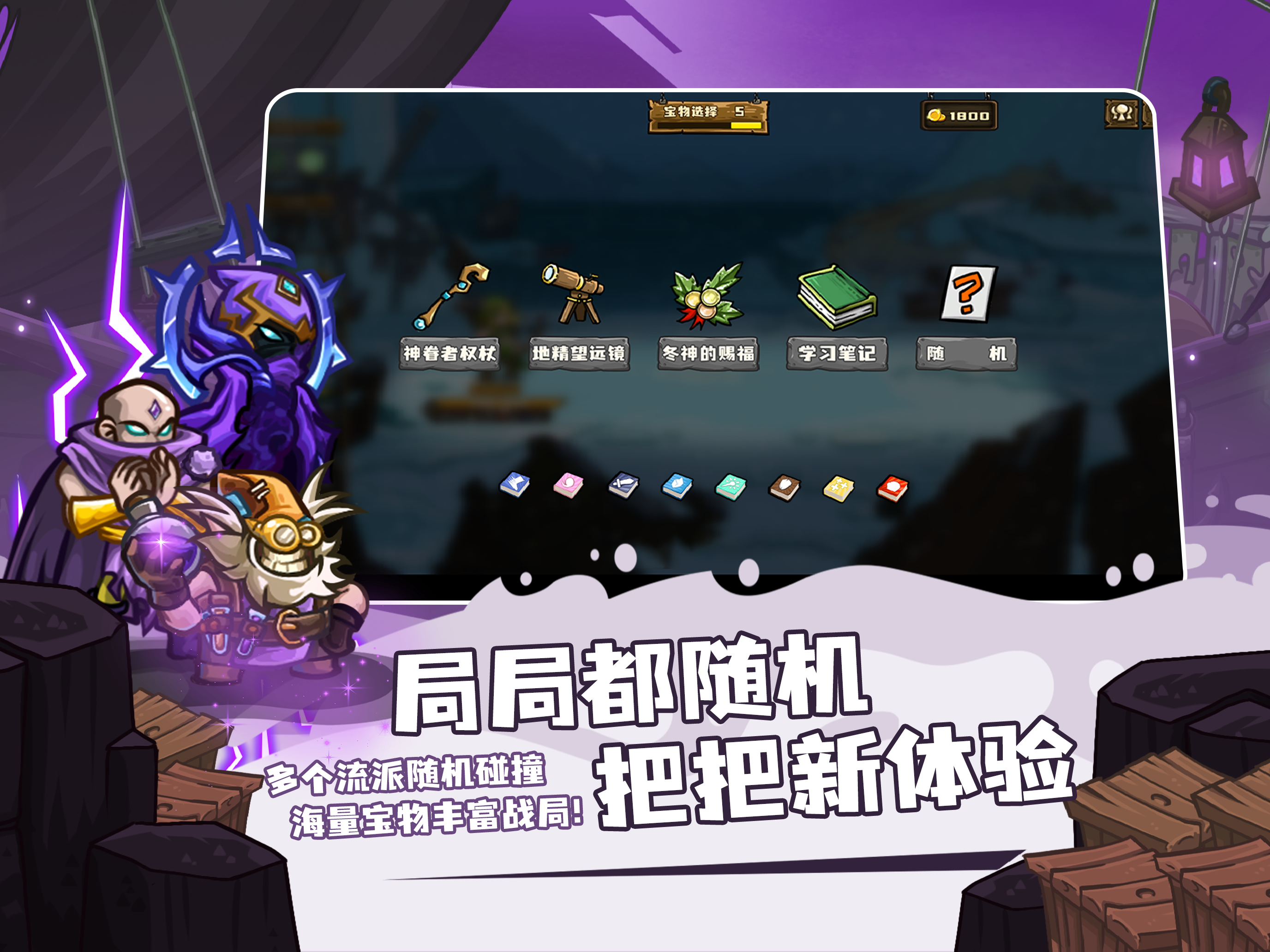 游戏介绍2